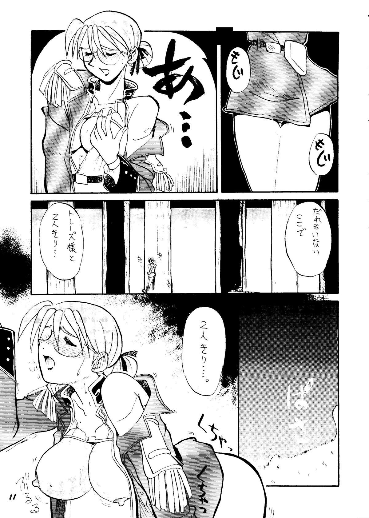 Teen Blowjob Shinu no wa Yatsura da - Gundam wing Safado - Page 10