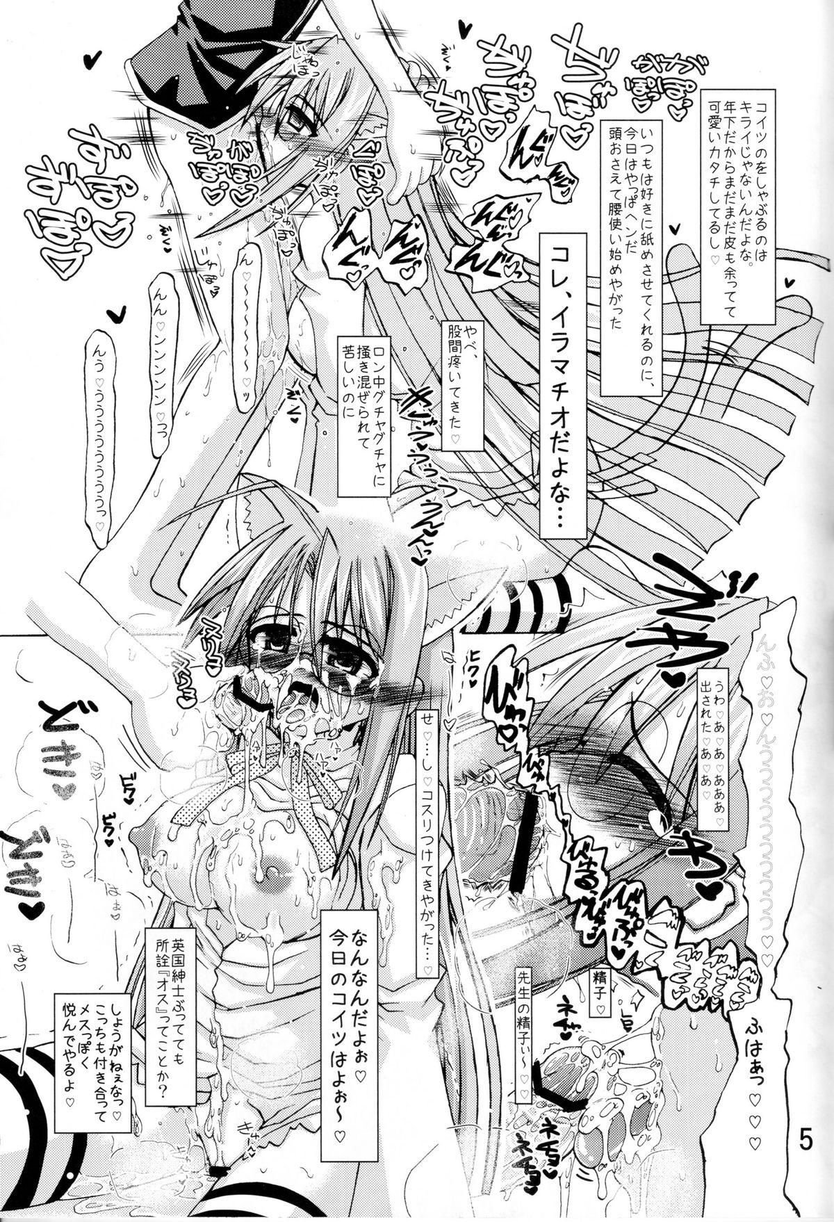 Tgirls TRI GIRL - Mahou sensei negima Teenies - Page 5