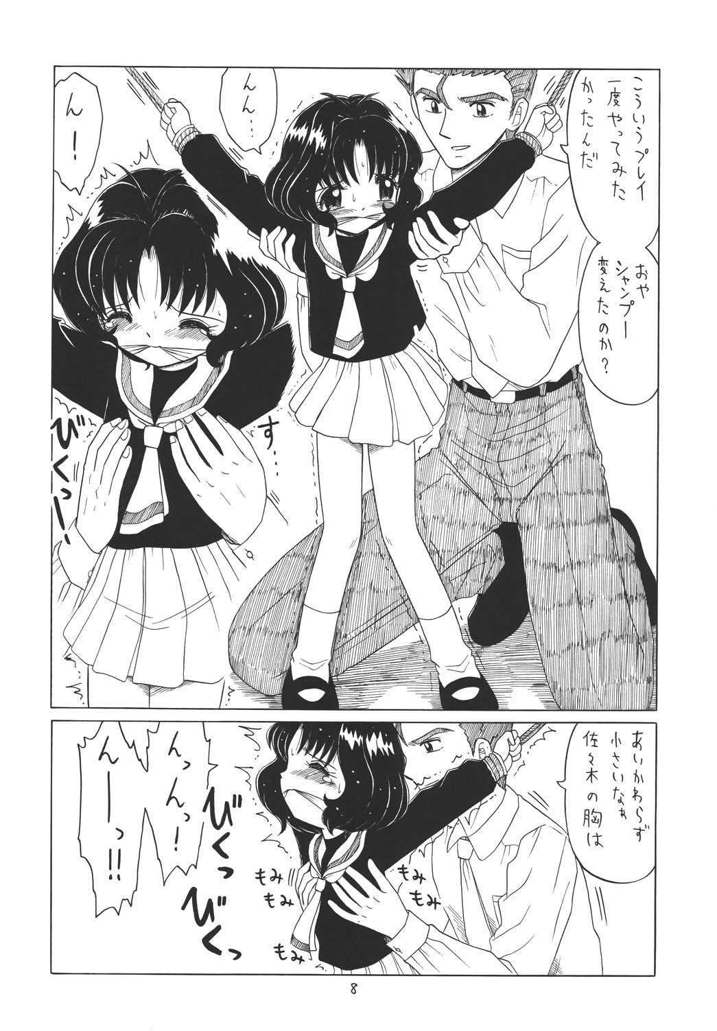 Corrida EruEru 22 - Cardcaptor sakura Galaxy angel Leggings - Page 7