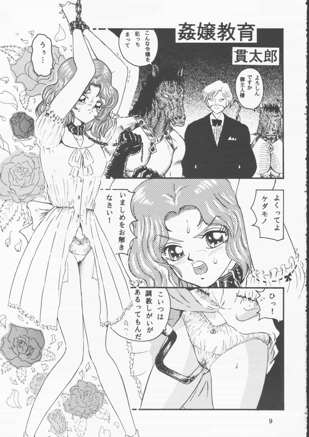 Nipples Moon Sailor VIVA! - Sailor moon Nylon - Page 10