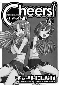 Cheers! Vol.5 2