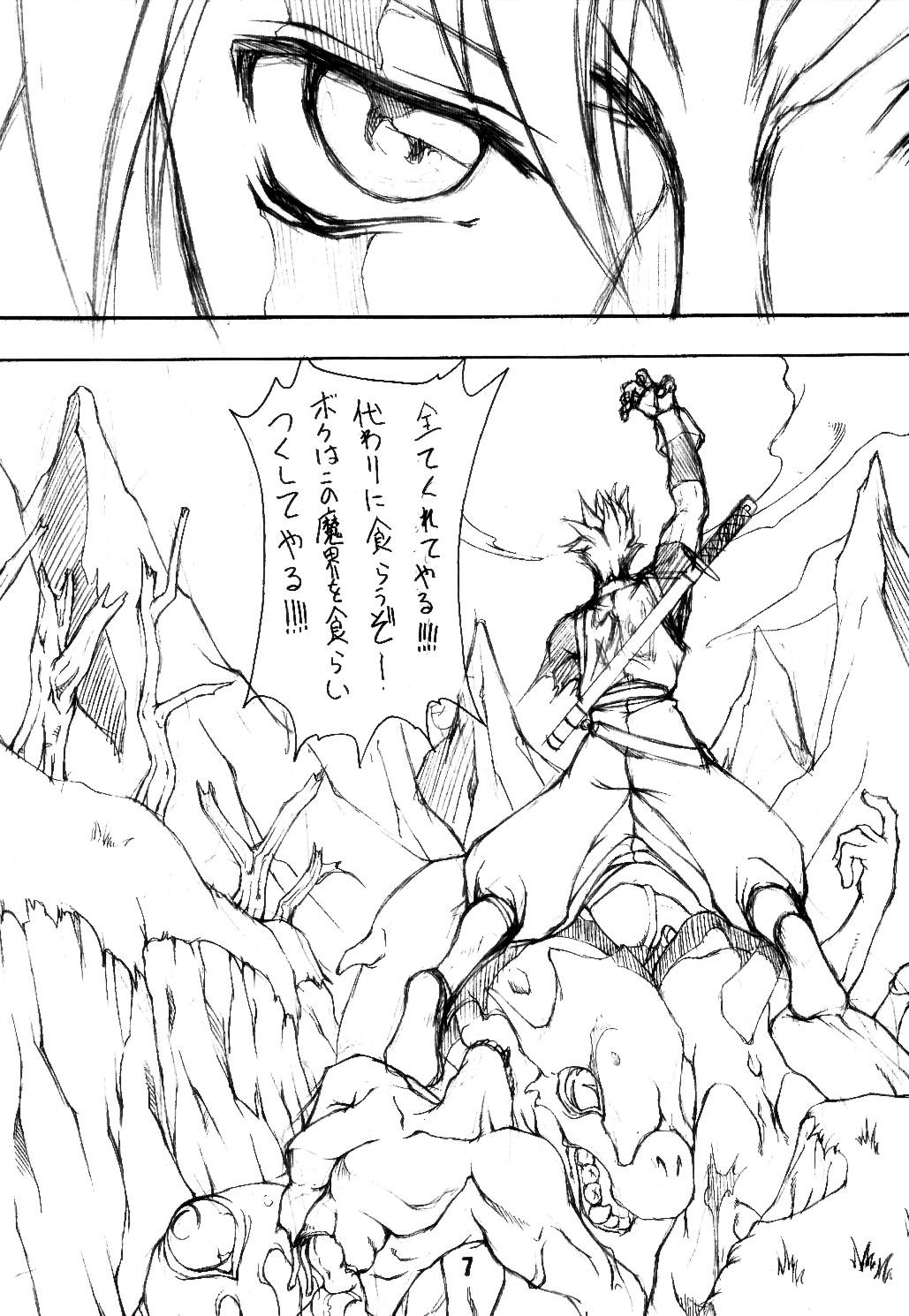 Bang BATTLE CRY: Senkou ～Prologue～ - Samurai spirits Gay Amateur - Page 6