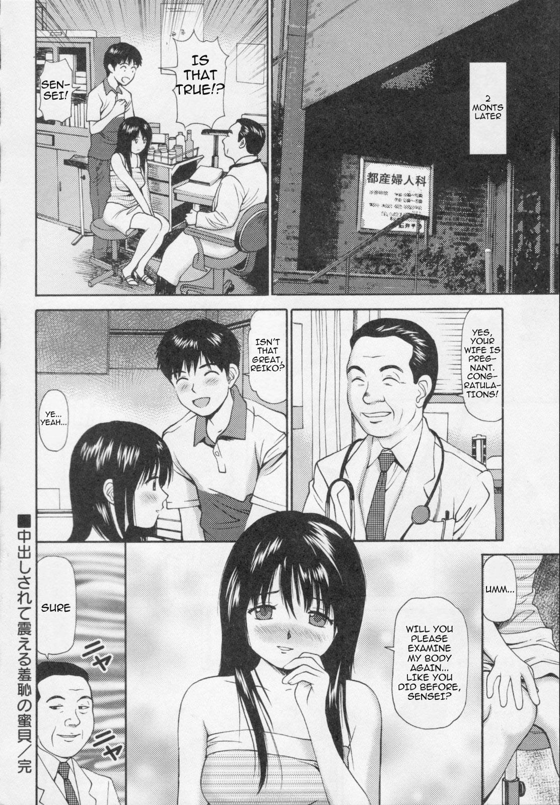 Groupsex Nakadashi Sarete Furueru Shuuchi no Mitsugai Tits - Page 16