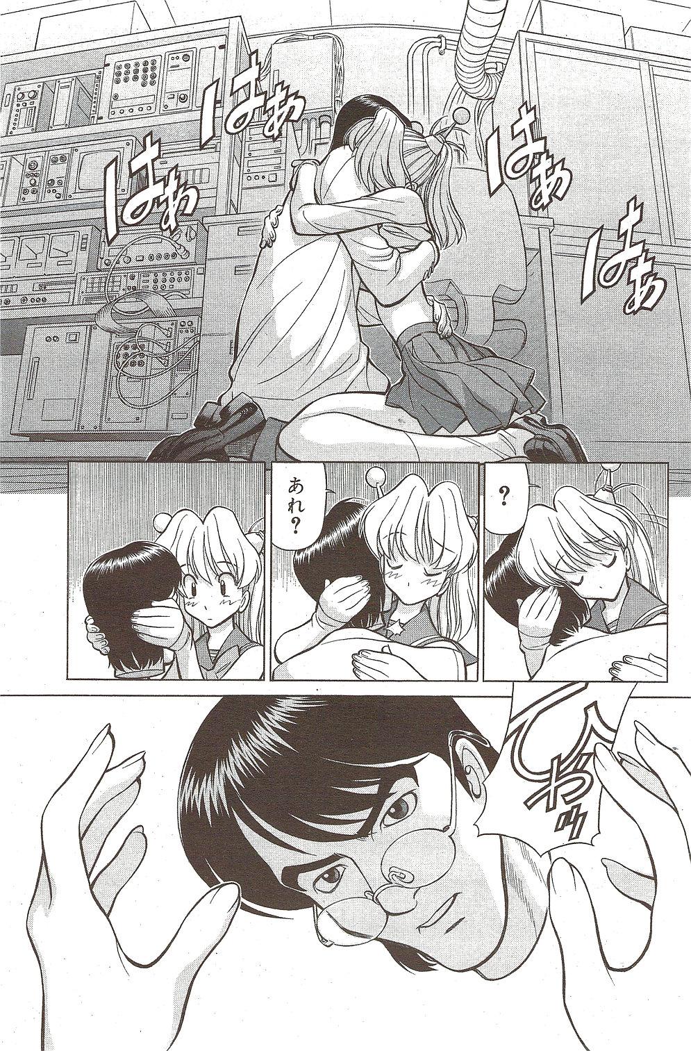 Manga Bangaichi 2009-11 154