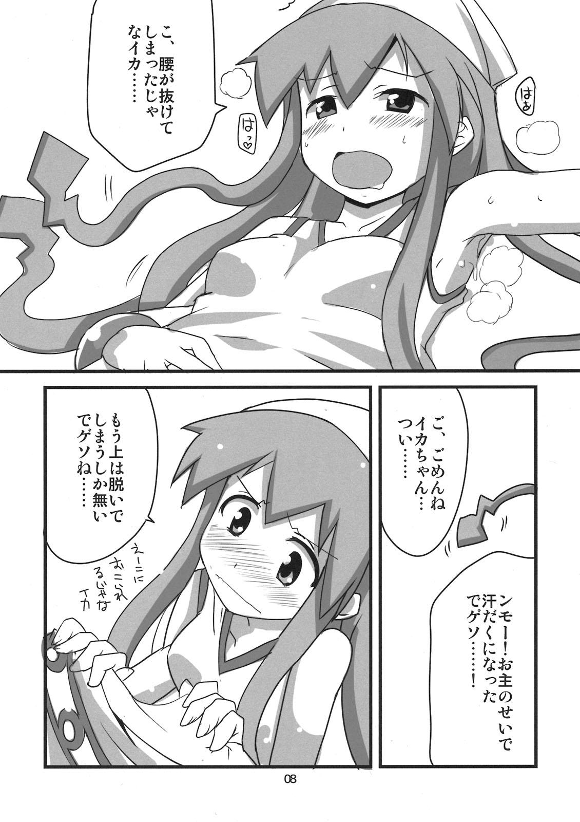 Tied Peropero suru no o Yamena Ika! - Shinryaku ika musume Topless - Page 8