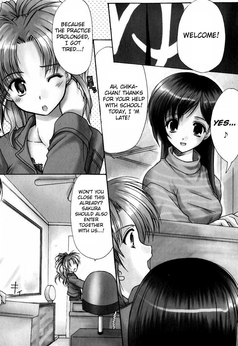Amateur [Azuma Yuki] Boku no Bandai-san Ch.1-4 [English] Gay Facial - Page 6