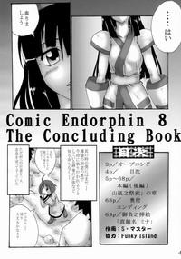 Comic Endorphin 8 Ge no Maki - The Concluding Book 4