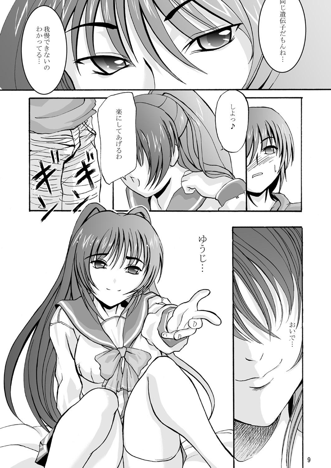 Licking DoHearts 3 Tama-chan of Joytoy - Toheart2 Ball Busting - Page 9
