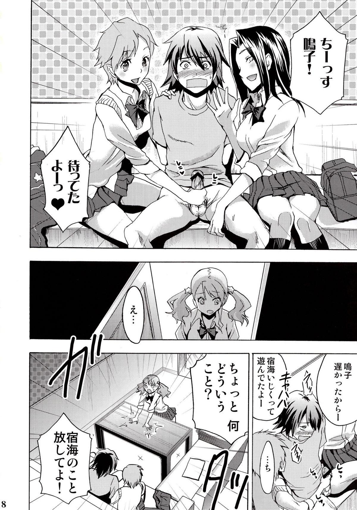 Fucking Girls Chou Sitsuren Busters - Ano hi mita hana no namae wo bokutachi wa mada shiranai Monstercock - Page 7