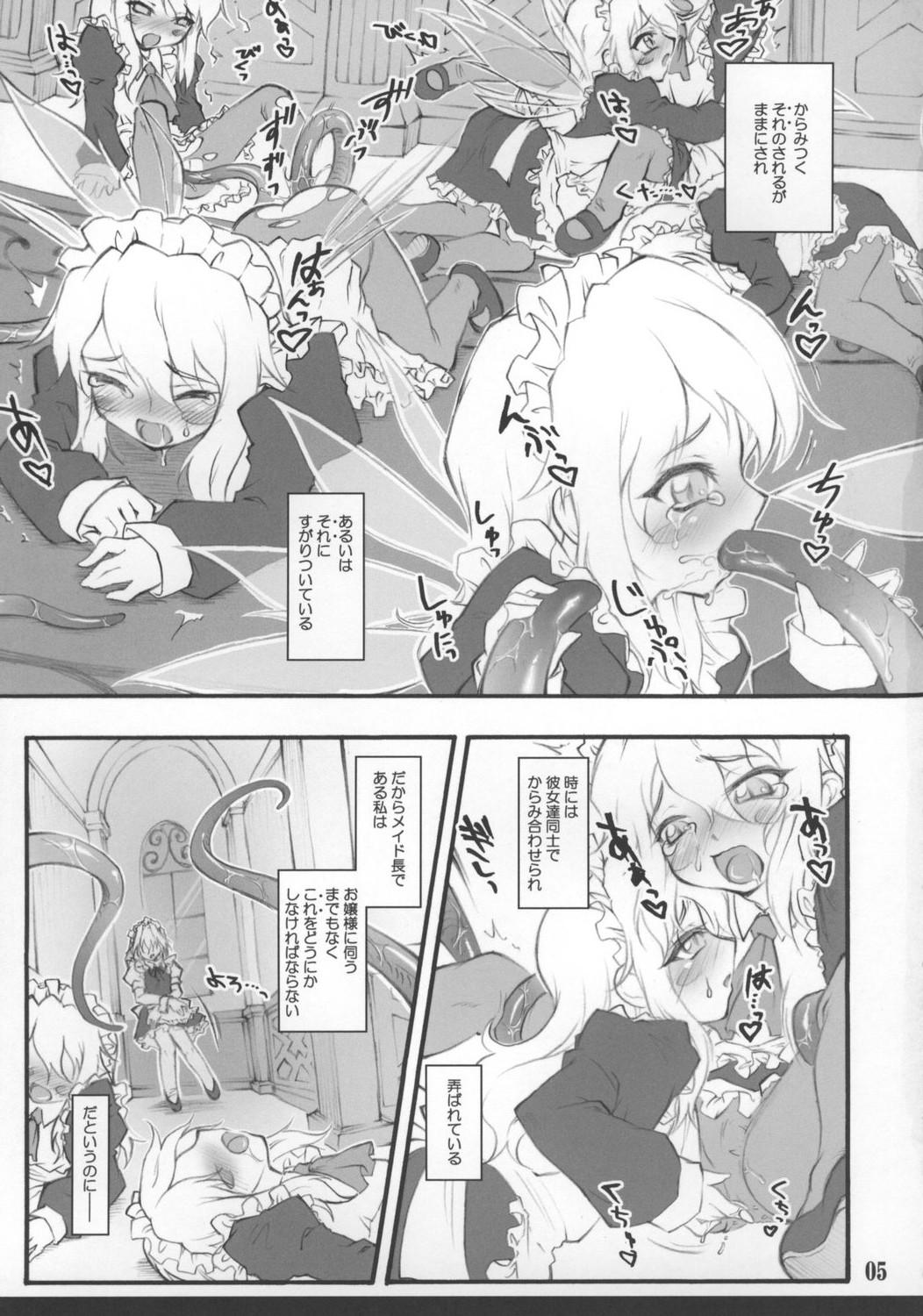 Scene Sakuya - Touhou project Amateur Porn - Page 7