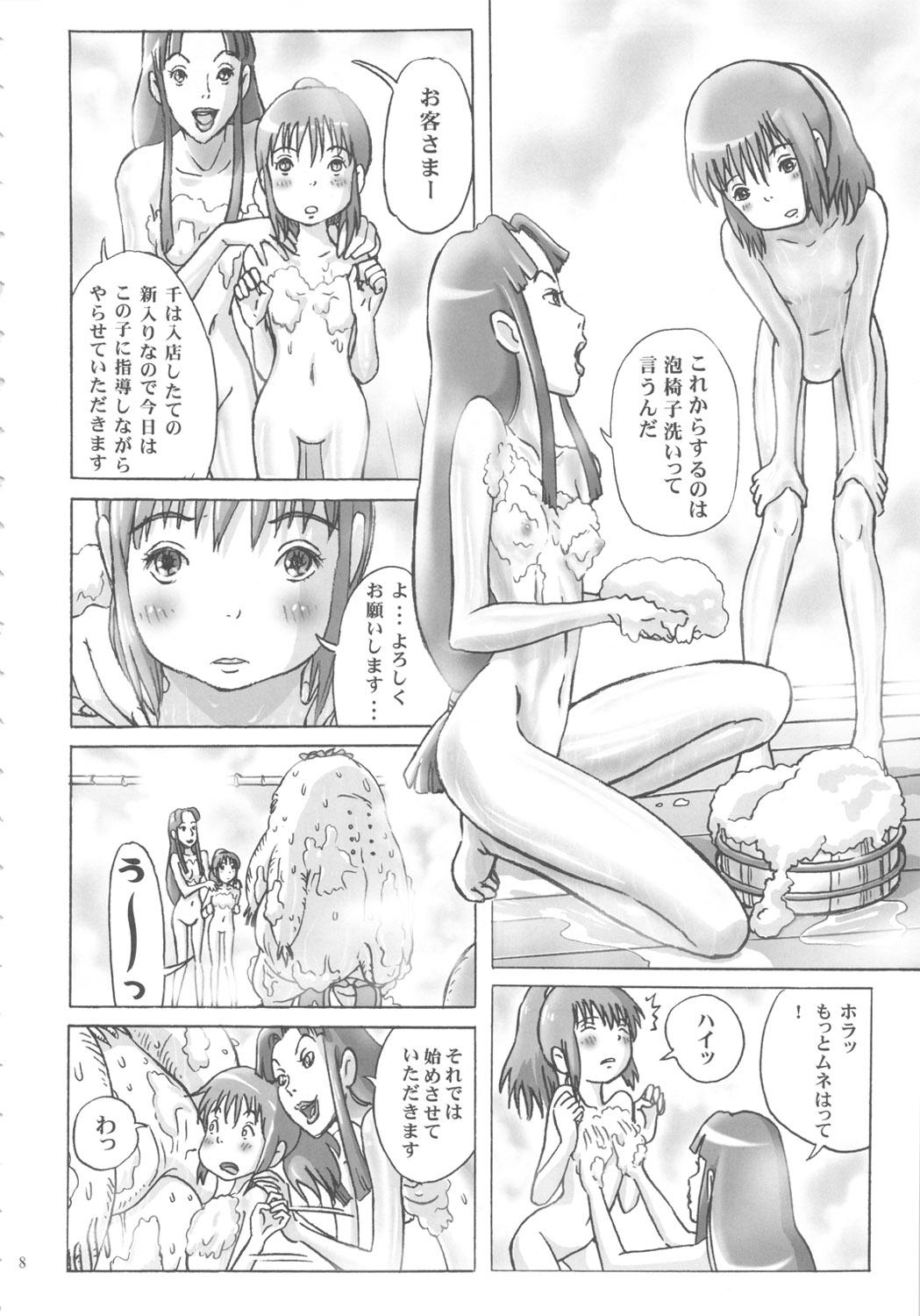 Wives Kami-sama no Oyuya Nandayo. - Spirited away Public Fuck - Page 7