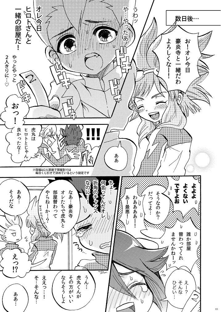 Shaking Apollon+ / Nozomu Narumiya - G3! - Inazuma eleven Tight - Page 3