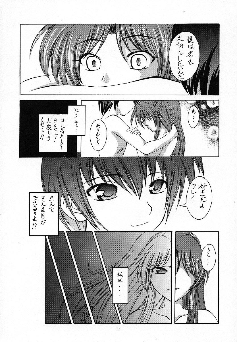 Wam RESPECTIVELY UNIVERSE - Gundam seed Friends - Page 10