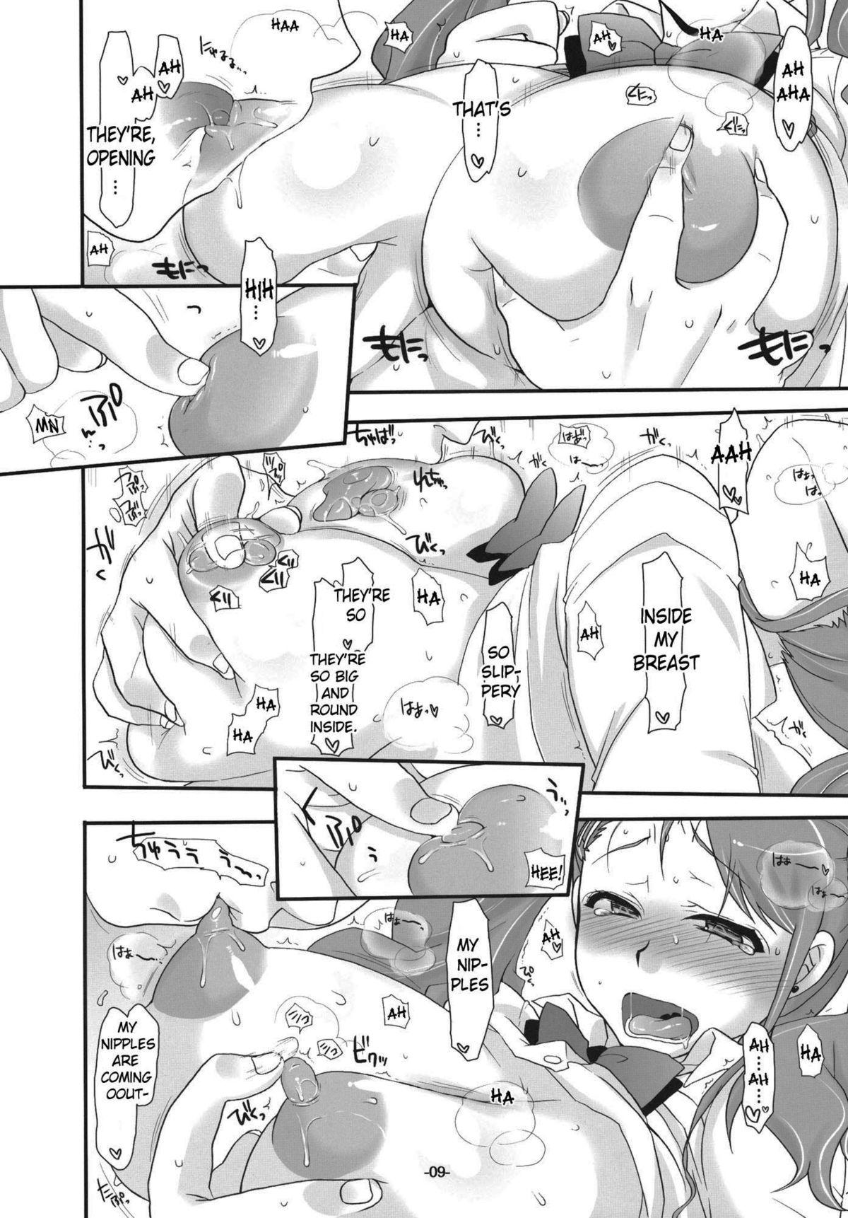 (ComiComi15) [NIGHT★FUCKERS (Mitsugi)] Ano Ana ~Ano Hi Ireta ＊ no Shimari wo Boku wa mou Wasurenai~ | Ano Ana - I'll Never Forget How Tight it Felt the Day I Inserted it (Ano Hi Mita Hana no Namae wo Bokutachi wa Mada Shiranai) [English] {doujin- 7