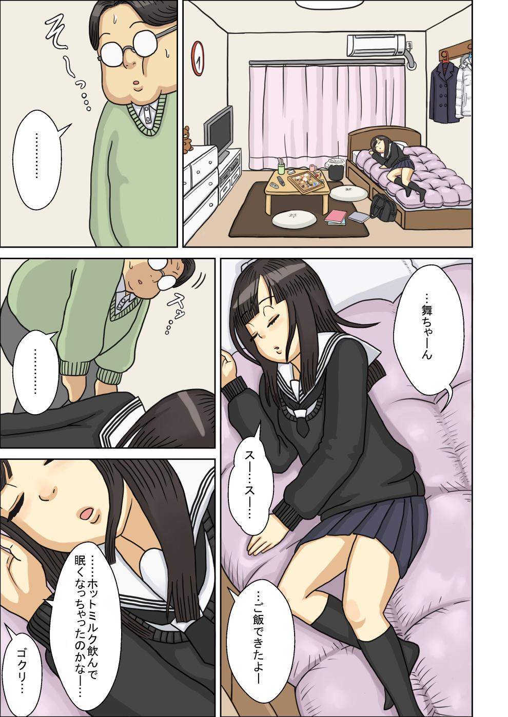 Whipping Nemuraseta JK Tsureko ni, Nettori Sumata Bukkake Nakadashi Sucks - Page 8