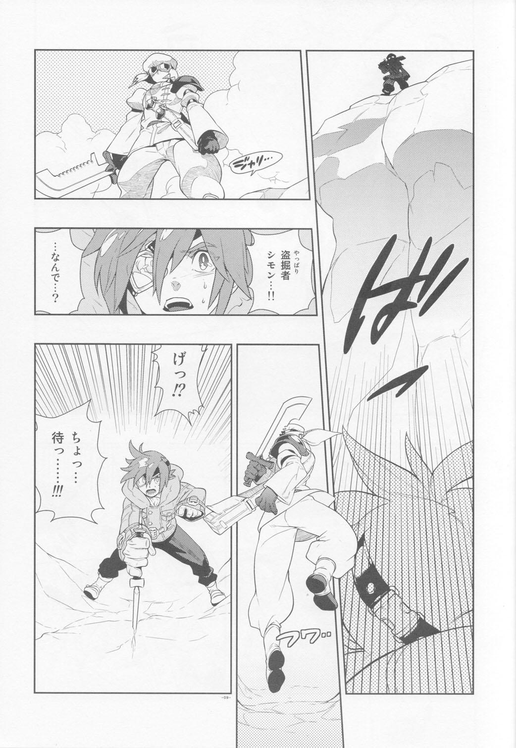 Bus Tuberose. - Skies of arcadia Grosso - Page 9