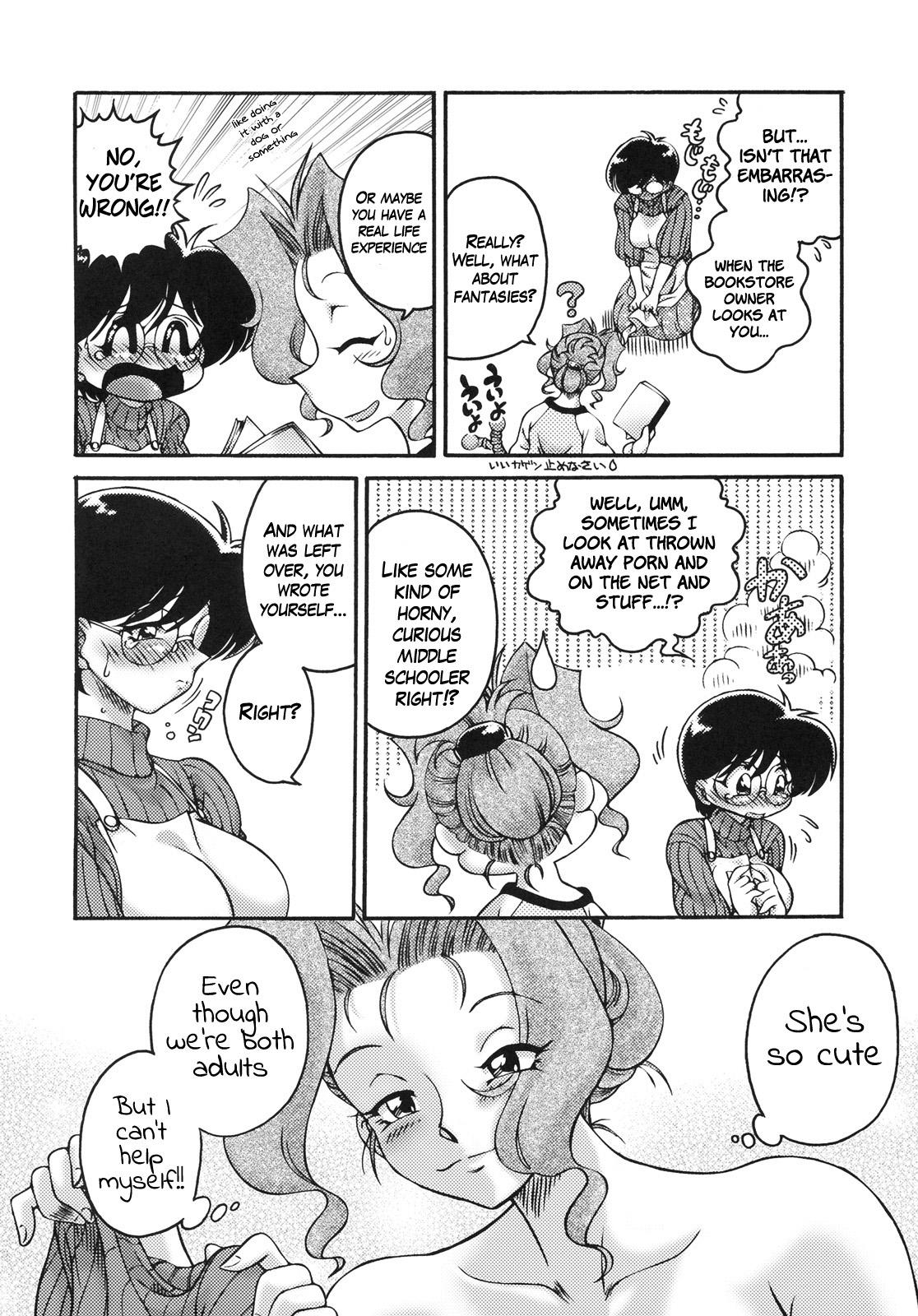 Abg Shinzui EX VOL.4 - Everyone's Unrevealed Adult Secret Mulher - Page 7