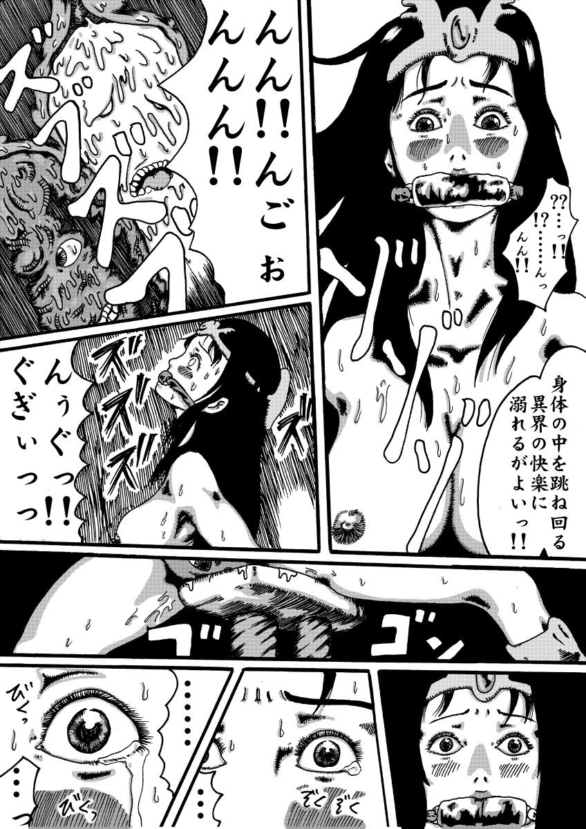 Arabe Record of Dragon Quest - Dragon quest Hot Girl - Page 11