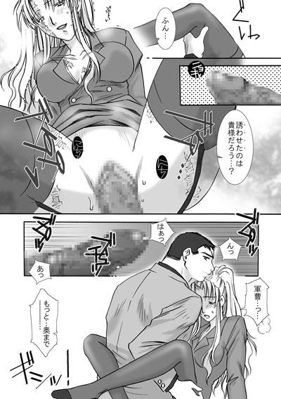 Gay Jealousy Game - Black lagoon Cum On Pussy - Page 8