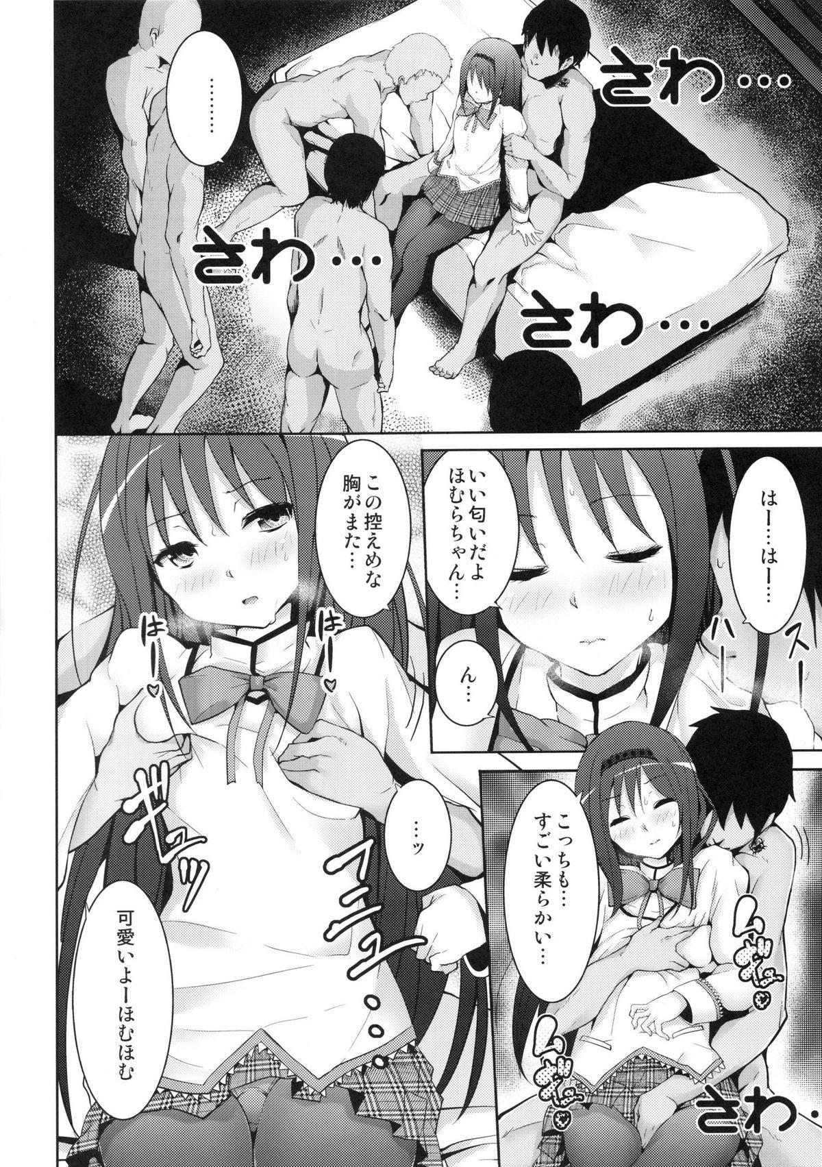 Cute True End - Puella magi madoka magica Funny - Page 7