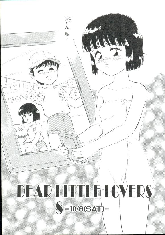 Dear Little Lovers 2 35