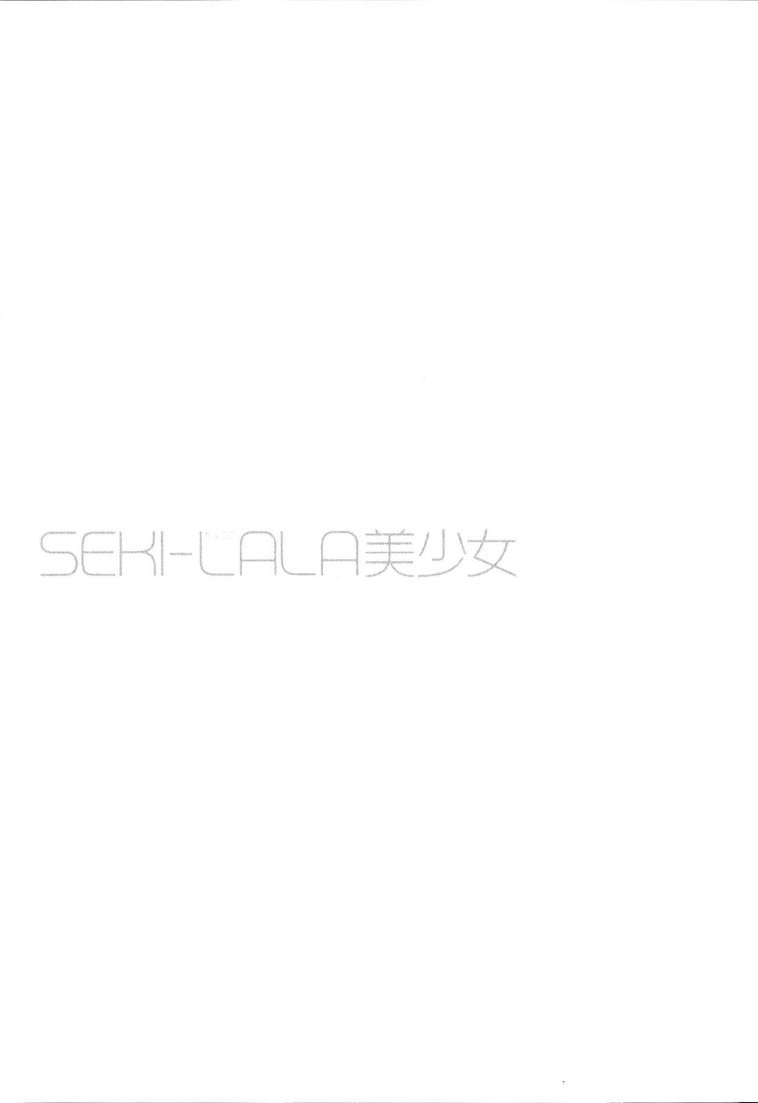 SEKI-LALA Bishoujo 105