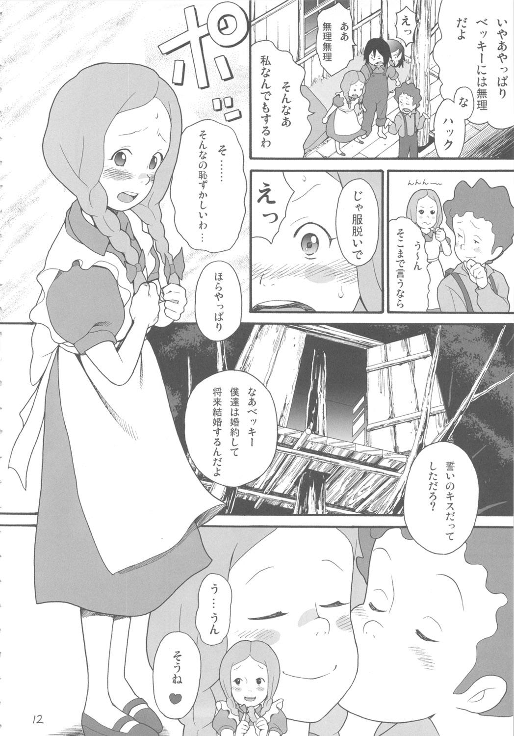 Reversecowgirl Hatch no Meisaku Gekijou 11 - World masterpiece theater Tico of the seven seas Lucy of the southern rainbow The adventures of tom sawyer Les miserables shoujo cosette Ffm - Page 11