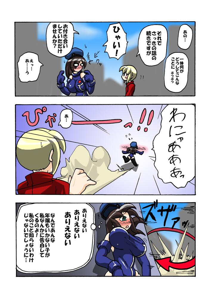 Top Hetaru yo! Asashina-san Culote - Page 3