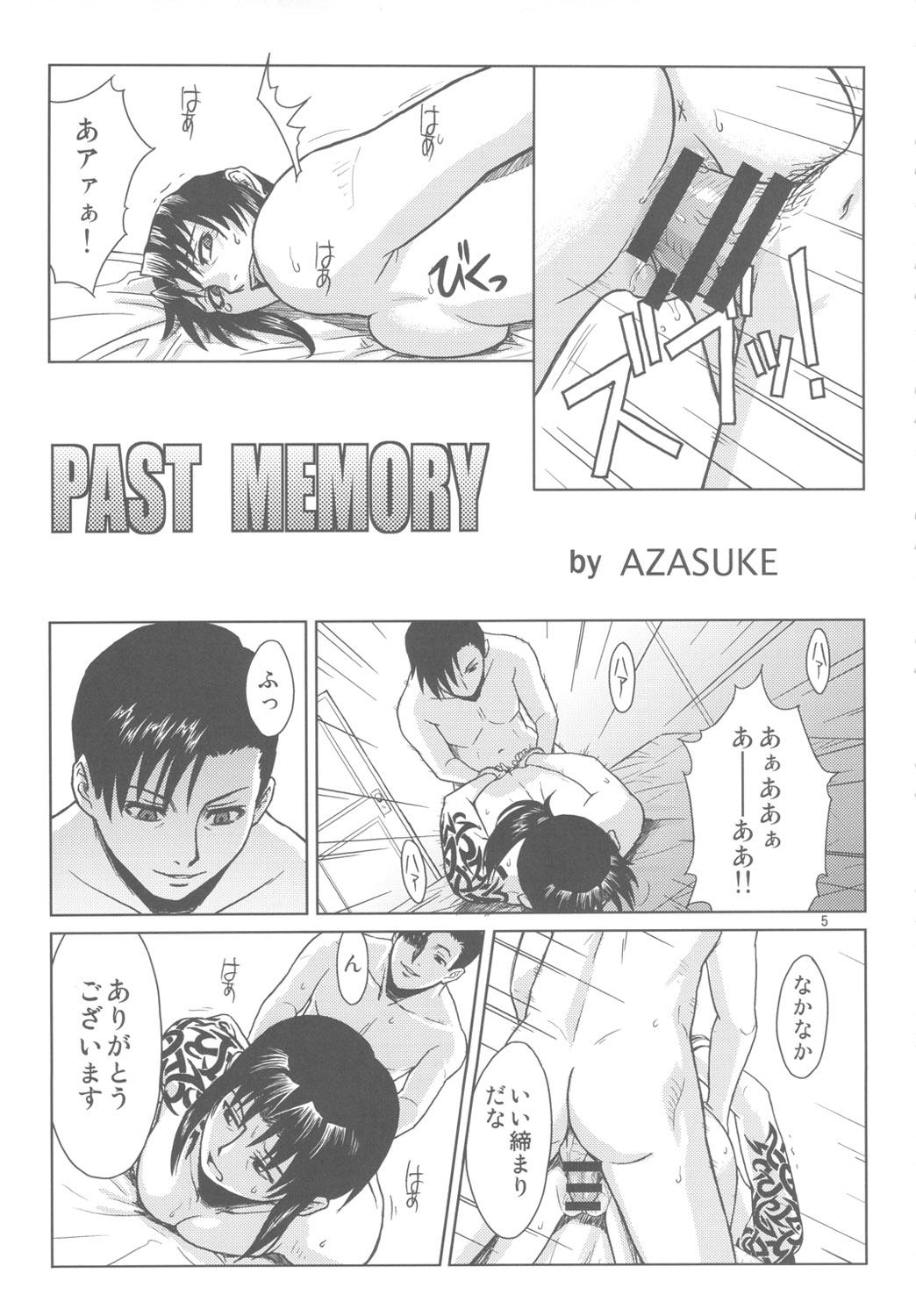 PAST MEMORY 3