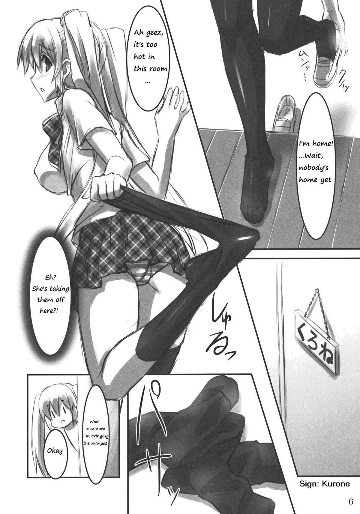 Dirty KneeShocks!! Japanese - Page 5