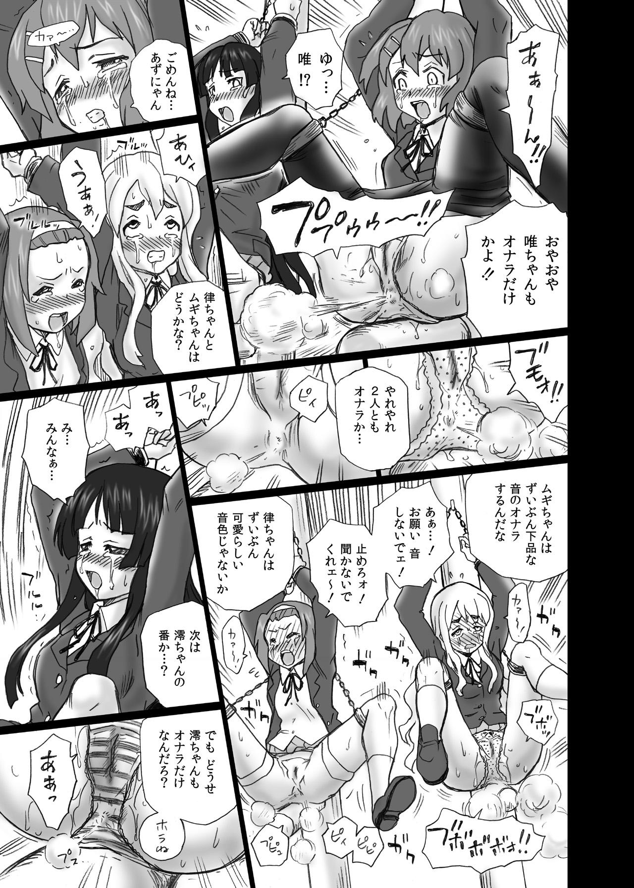 [RAT TAIL (IRIE YAMAZAKI)] TAIL-MAN "K-On!" Anal & Suka Toro Sakuhin-shuu (K-ON!) [Digital] 11