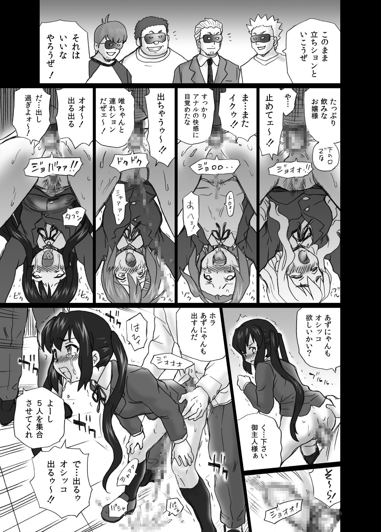 [RAT TAIL (IRIE YAMAZAKI)] TAIL-MAN "K-On!" Anal & Suka Toro Sakuhin-shuu (K-ON!) [Digital] 27