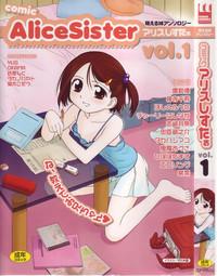 Comic Alice Sister Vol.1 1
