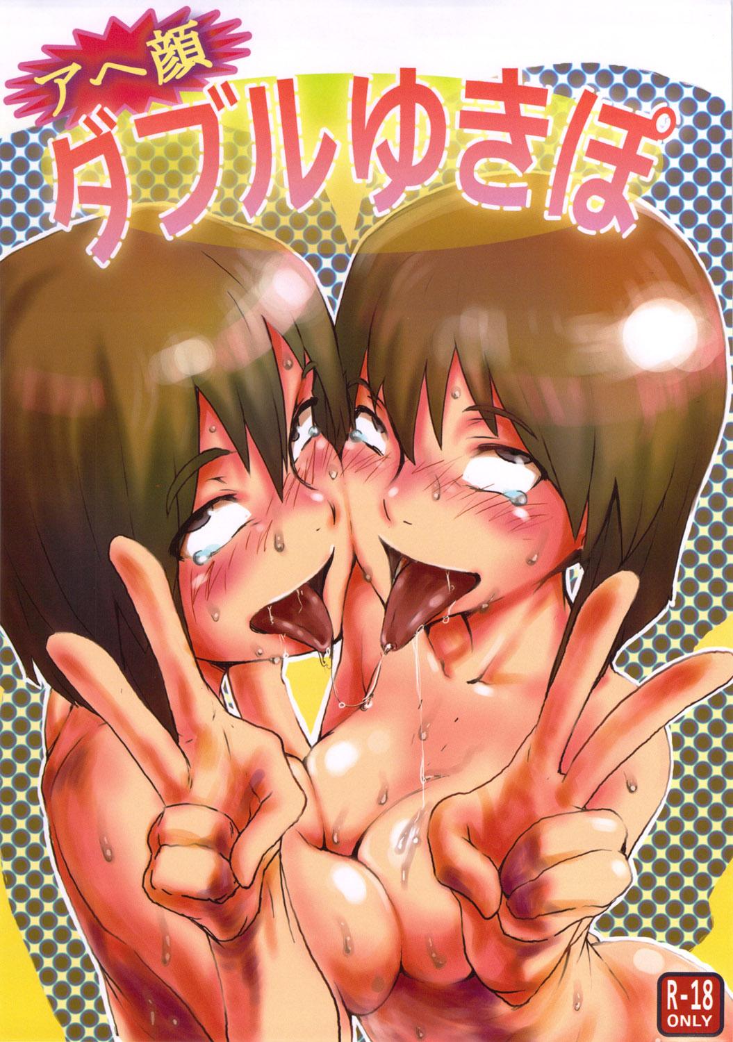 Cum In Pussy Ahegao Double Yukipo - The idolmaster Bisexual - Page 1
