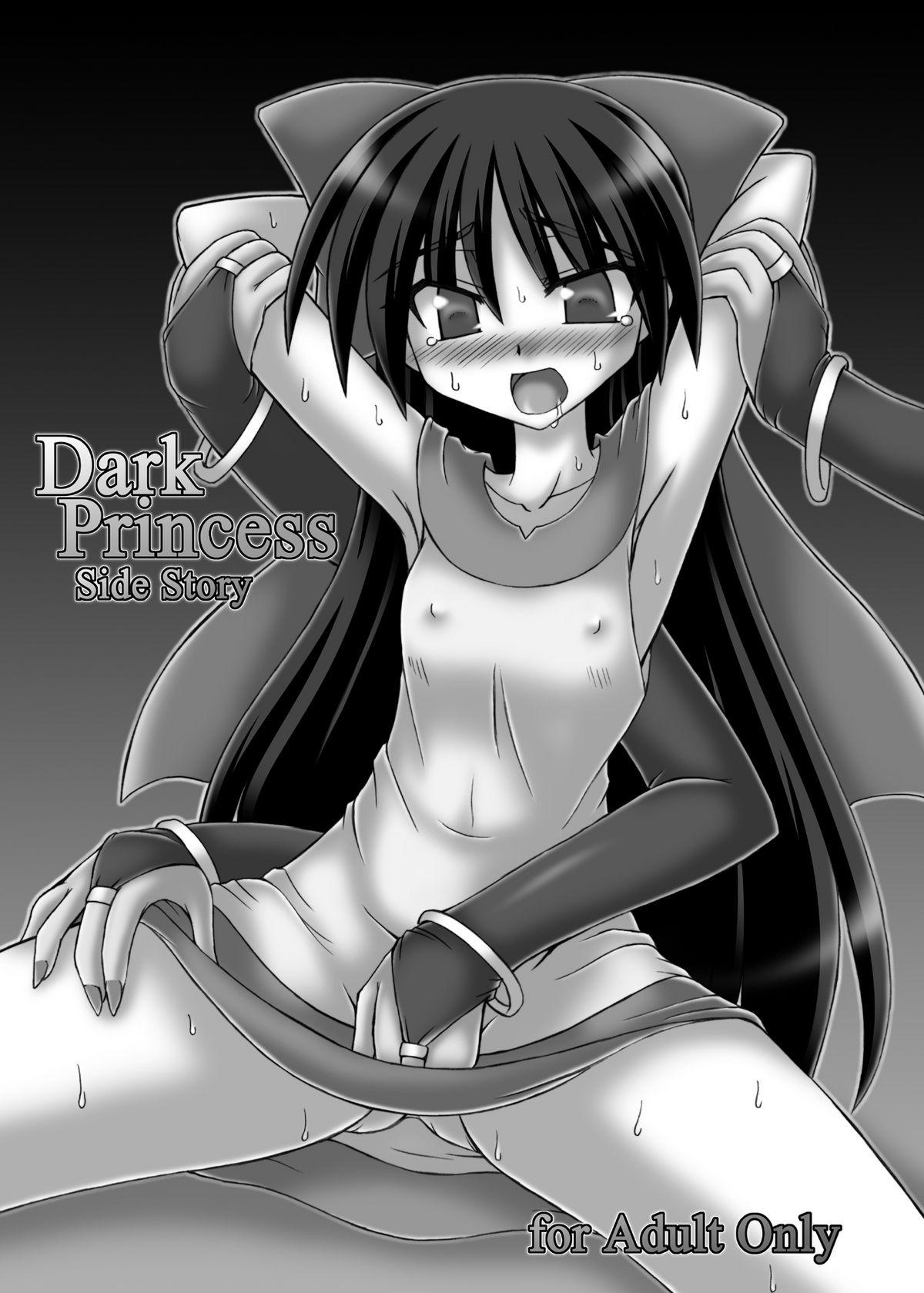 Dark Princess Sousyuuhen 37