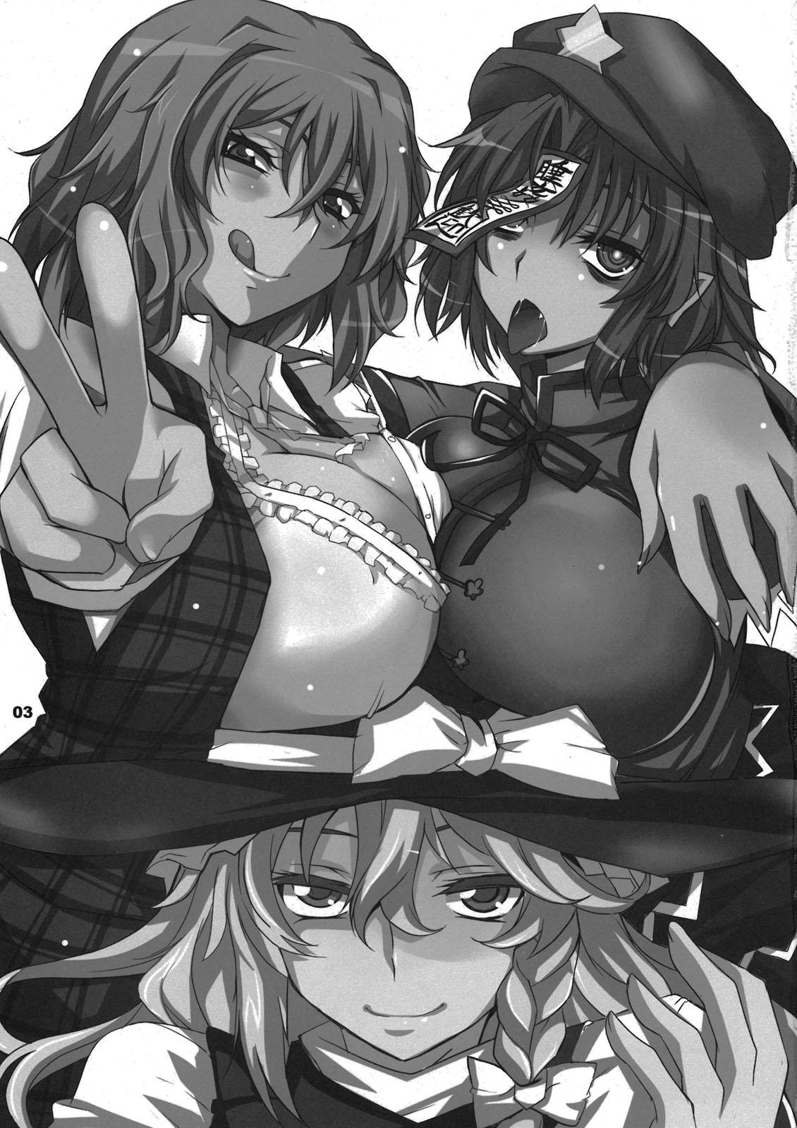 Gay Interracial Tabechauzo? - Touhou project Ass - Page 3
