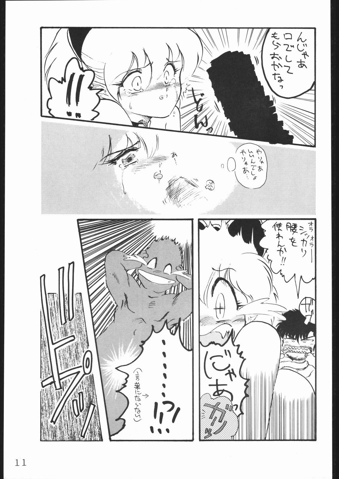Kissing COUNT FOR NOTHING Usa - Page 10
