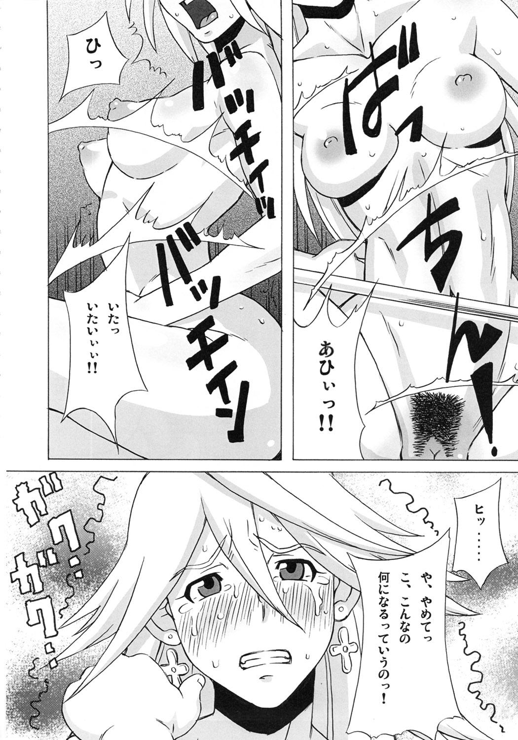 Anal Gape LAST STORY BADEND - The last story Students - Page 5