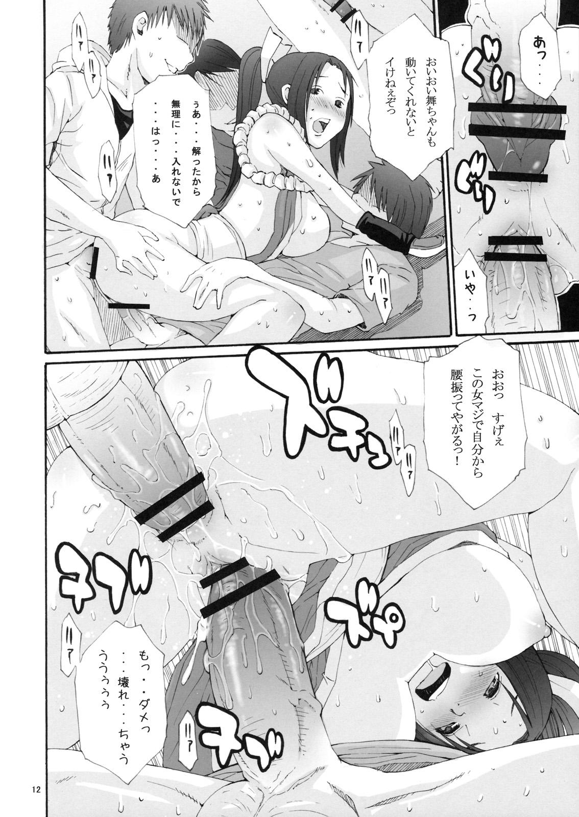 With DOF Mai - King of fighters Strapon - Page 11