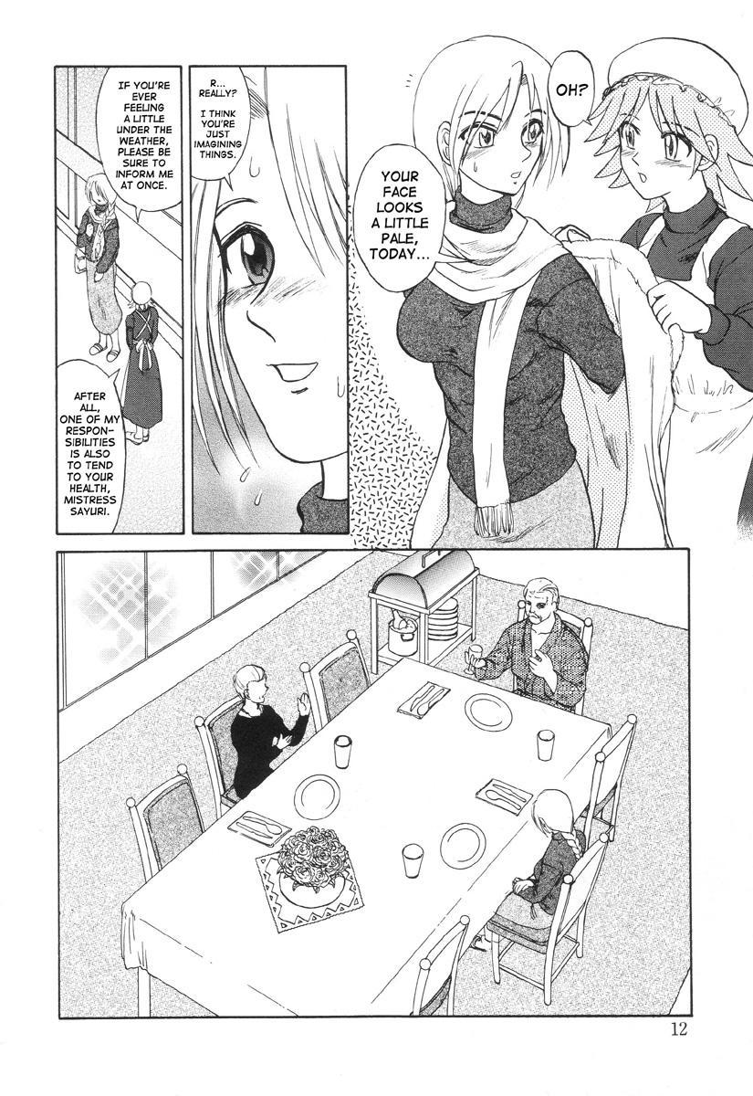 Nukarumi no Naka In A Quagmire Page 11 Of 195.