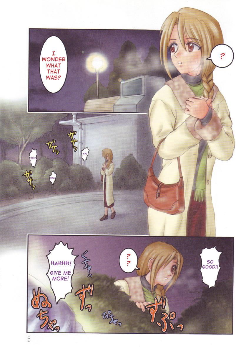 Groping Nukarumi no Naka | In A Quagmire Kinky - Page 5