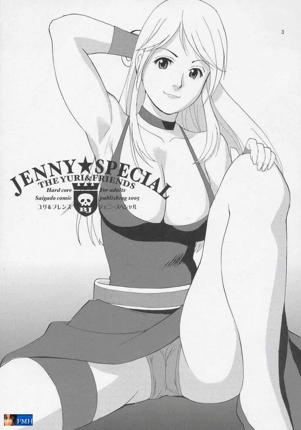 Panty Yuri & Friends Jenny Special - King of fighters Teen Porn - Page 2