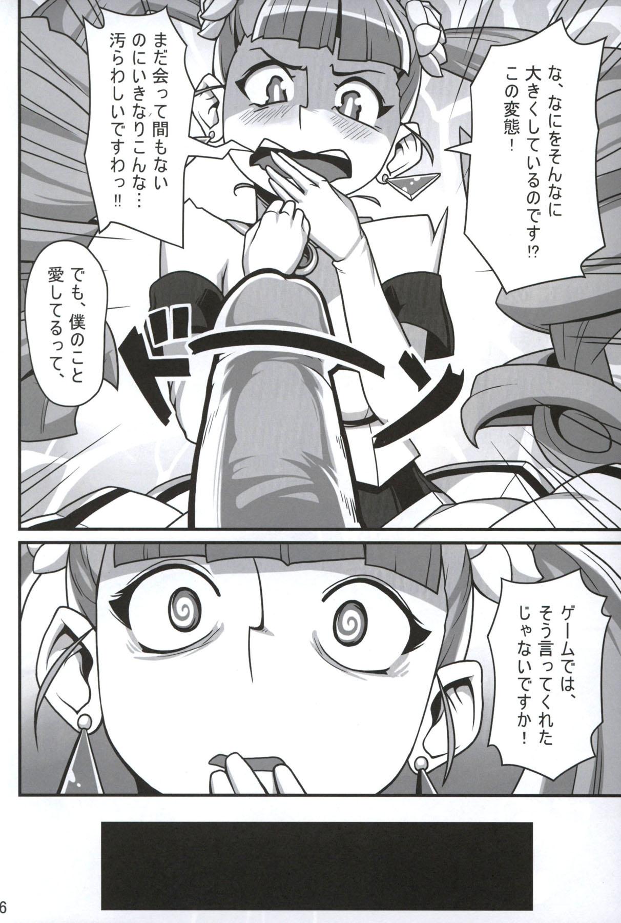 Gay Fucking CRITICAL CHARM - Arcana heart Uncensored - Page 6