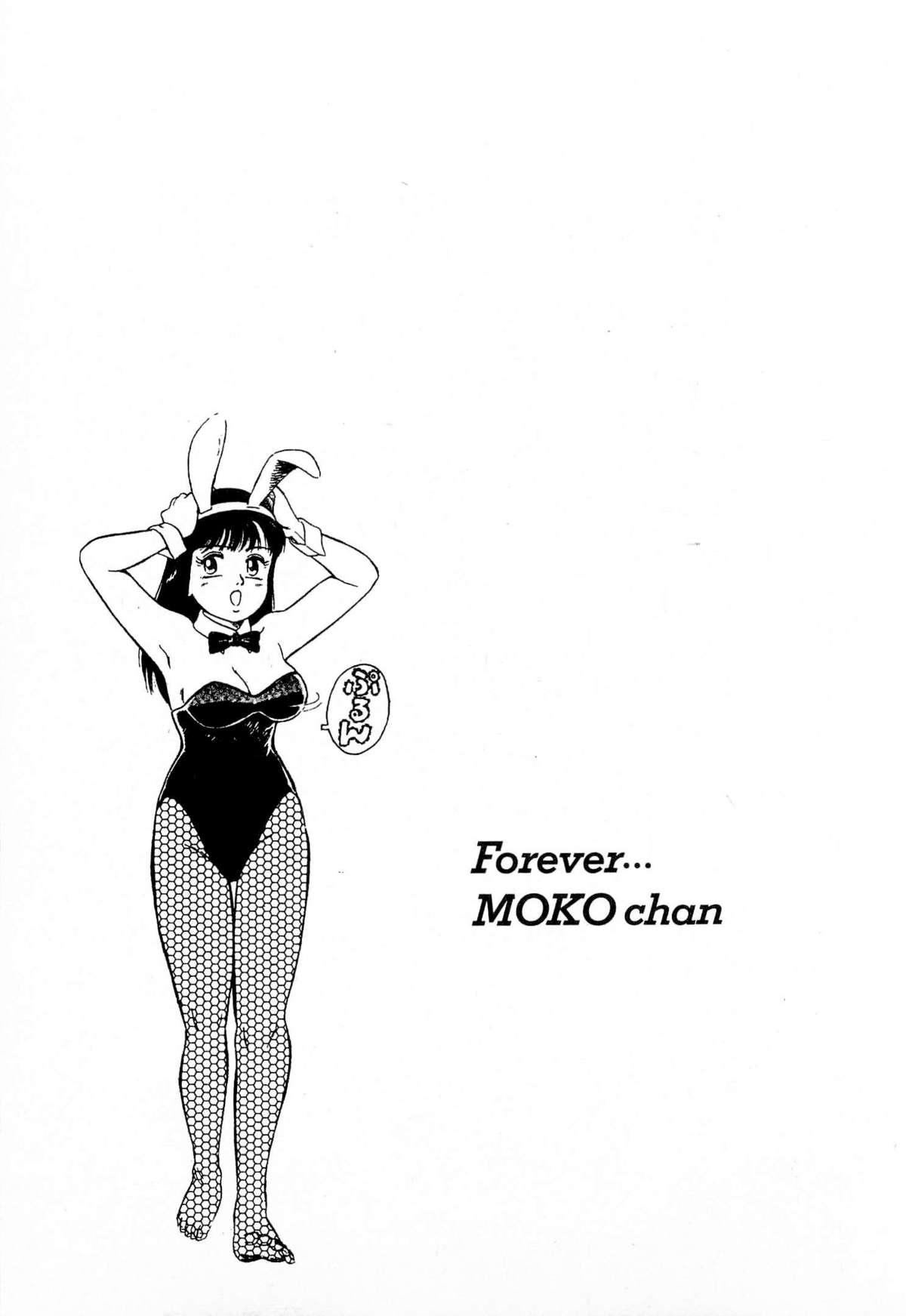 MOKO ni Omakase Vol.4 203