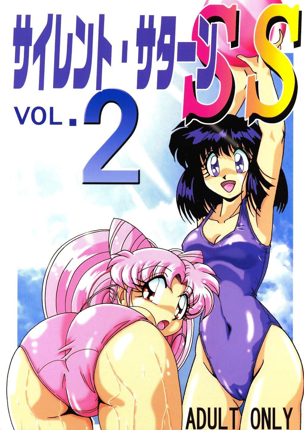 Highschool Silent Saturn SS vol. 2 - Sailor moon Stroking - Picture 1