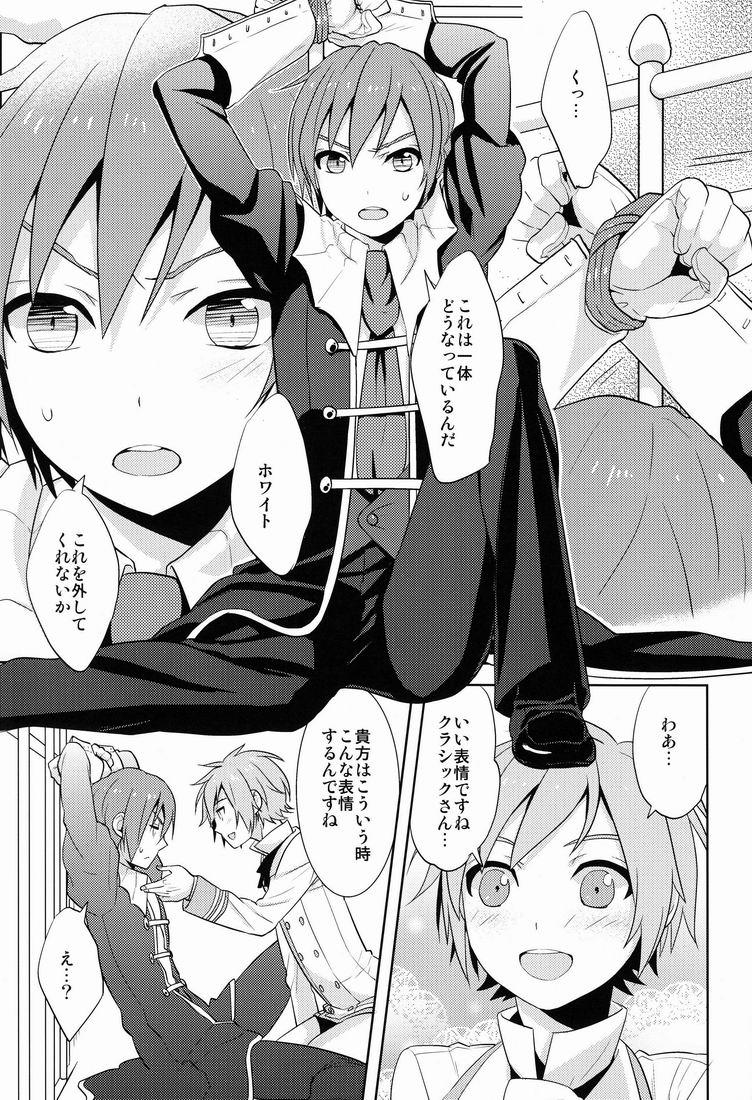 Bunda kkc (Aiwa) - Howakura de Nekokura de 3-nin de! (Vocaloid) - Vocaloid Big breasts - Page 10