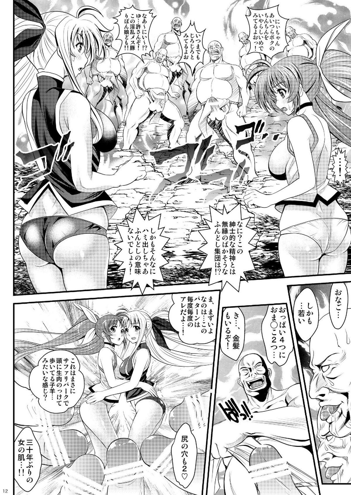 Sapphic Erotica Minami No Shima De Kiki 100 Hatsu - Mahou shoujo lyrical nanoha Free Amateur - Page 12