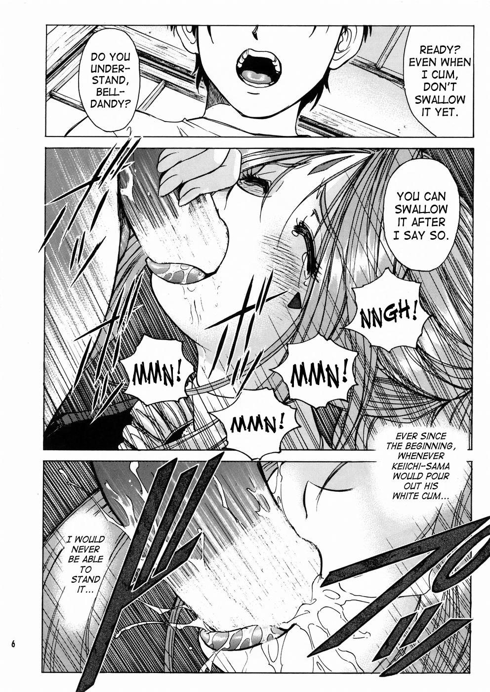 Defloration Megami-sama Ryoujoku 2 | Goddess Assault 2 - Ah my goddess Sis - Page 7