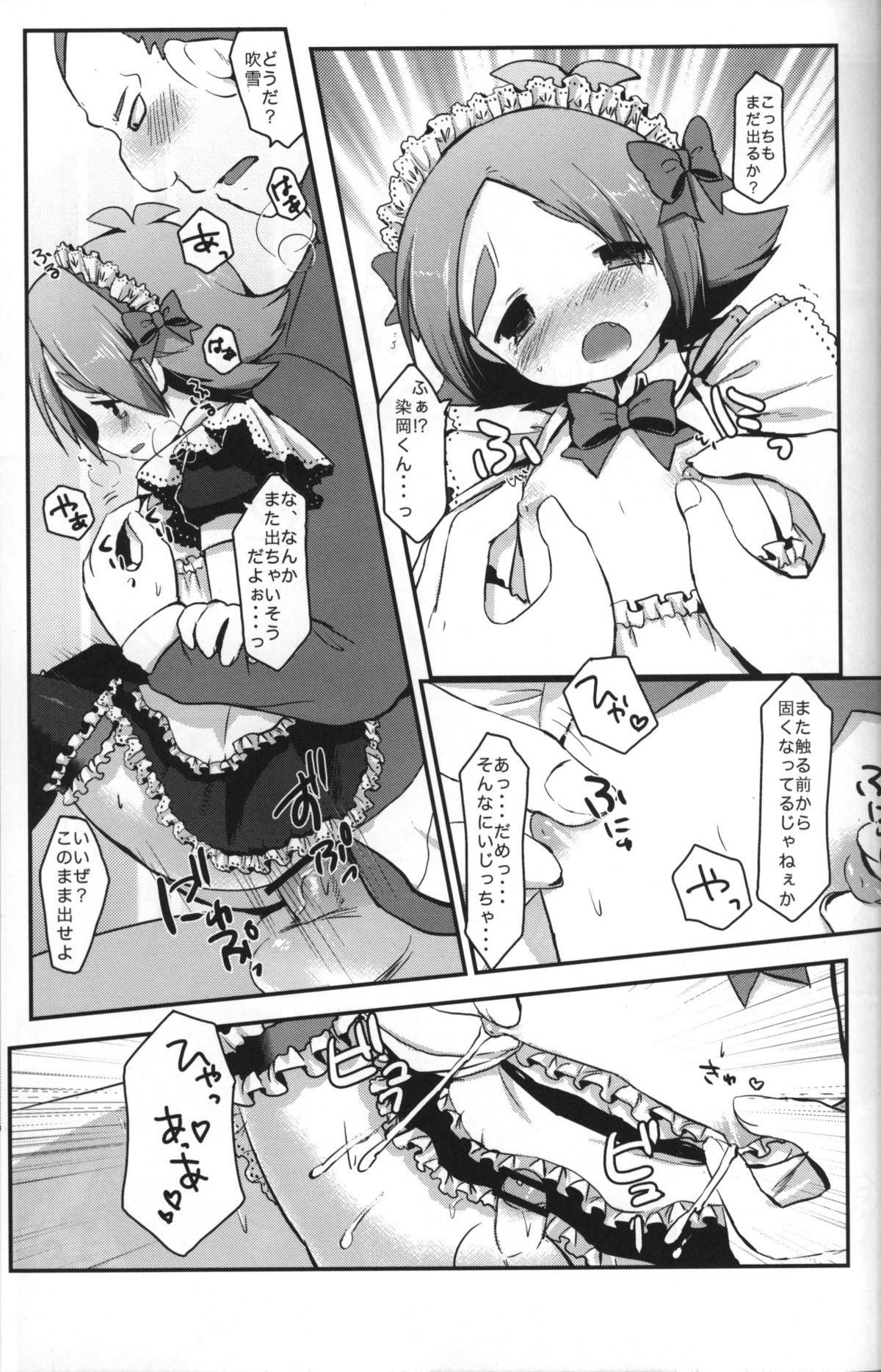 Maid In Fubuki 27