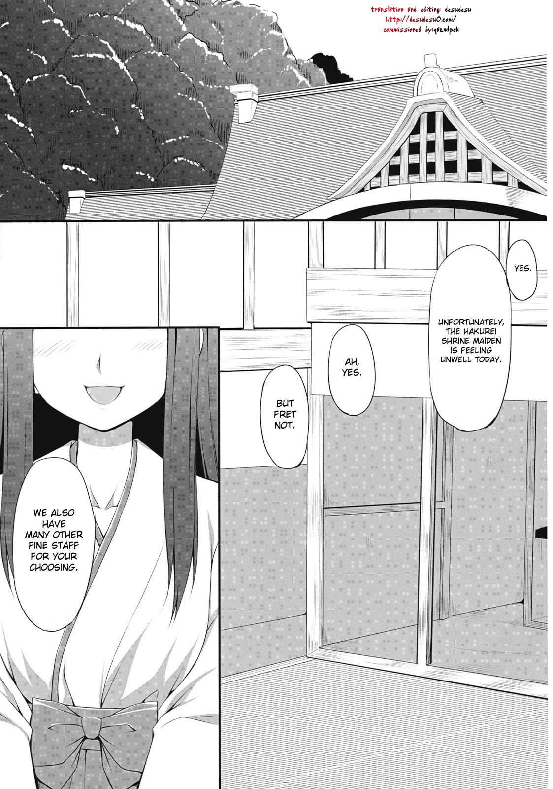 Sex Toys Ihen ga Michi wo Yattekuru | Strange Occurrences This Way Comes Part 1 - Touhou project Girlfriends - Page 3